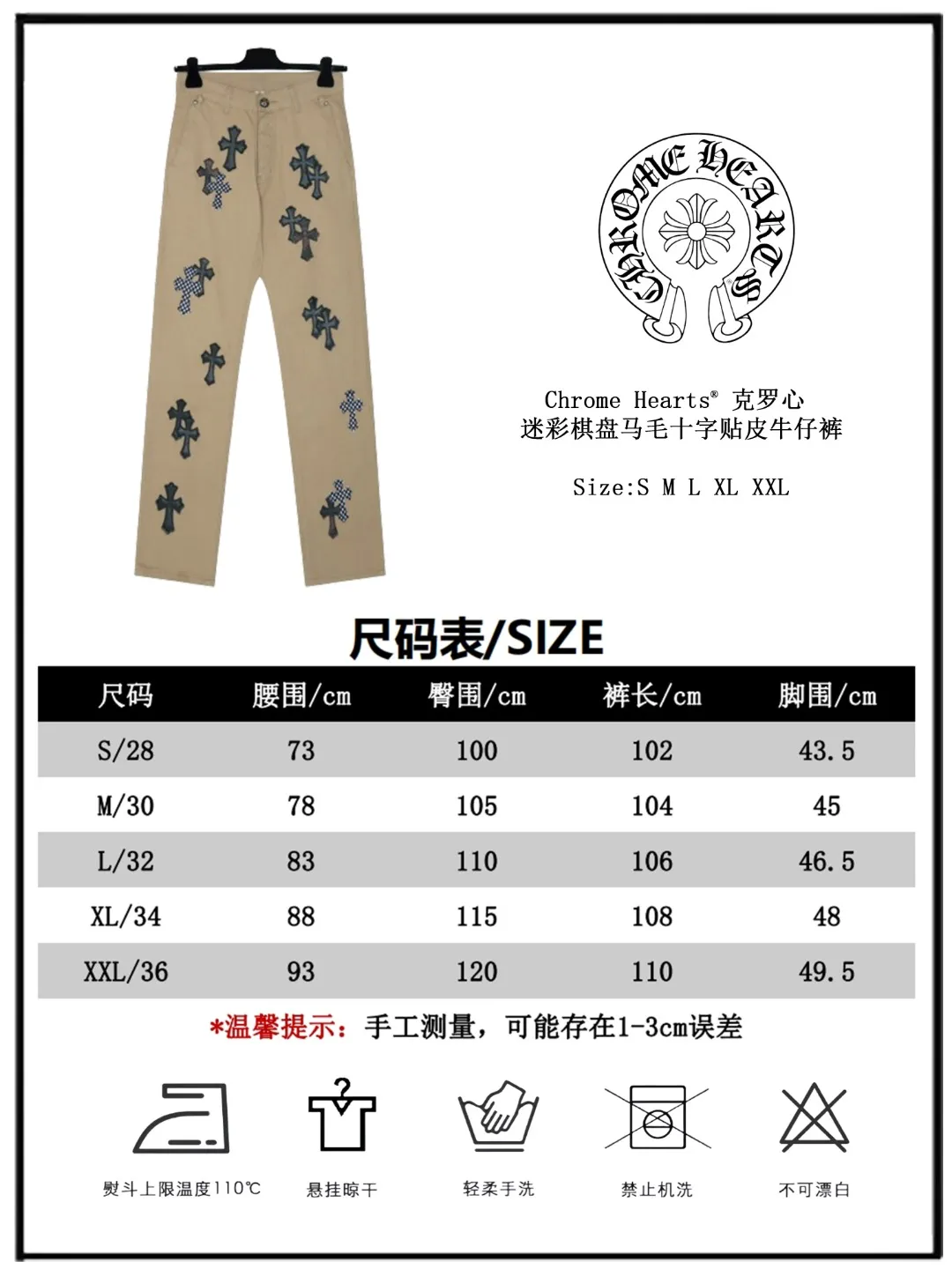 ［Premium］ K 020 【 】Chrome Hearts/ Chrome Hearts New Arrival ， 、 ， 。Mattyboy Same Style， Khaki 。 Retro ， 。 ， ， 。 Khaki ， 。Chrome Hearts Khaki chino ， ， 40 ， ，W 34 ， 。 ， 。 Color：Khaki Size：28 30 32 34 Sizes-xl In Stock Size 9